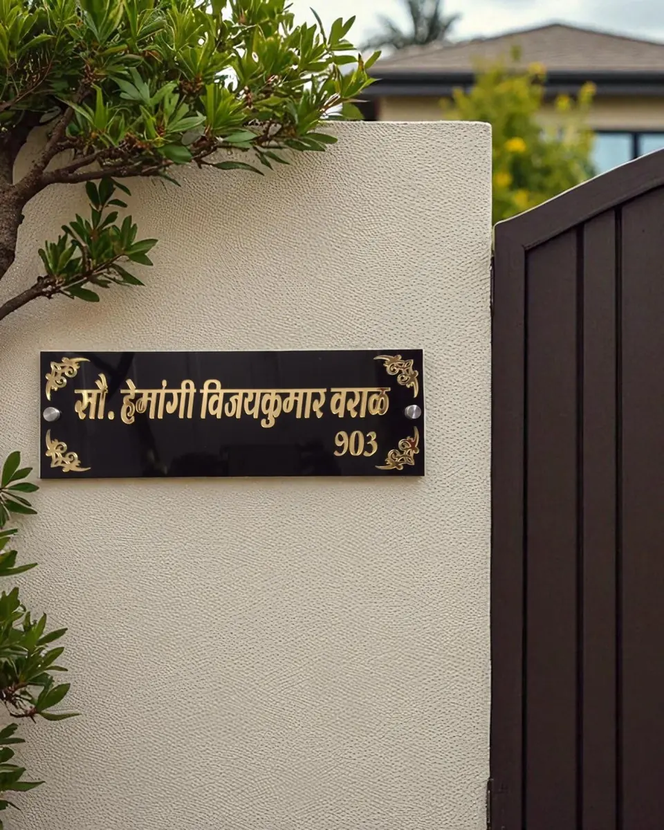 Savitri Sadan