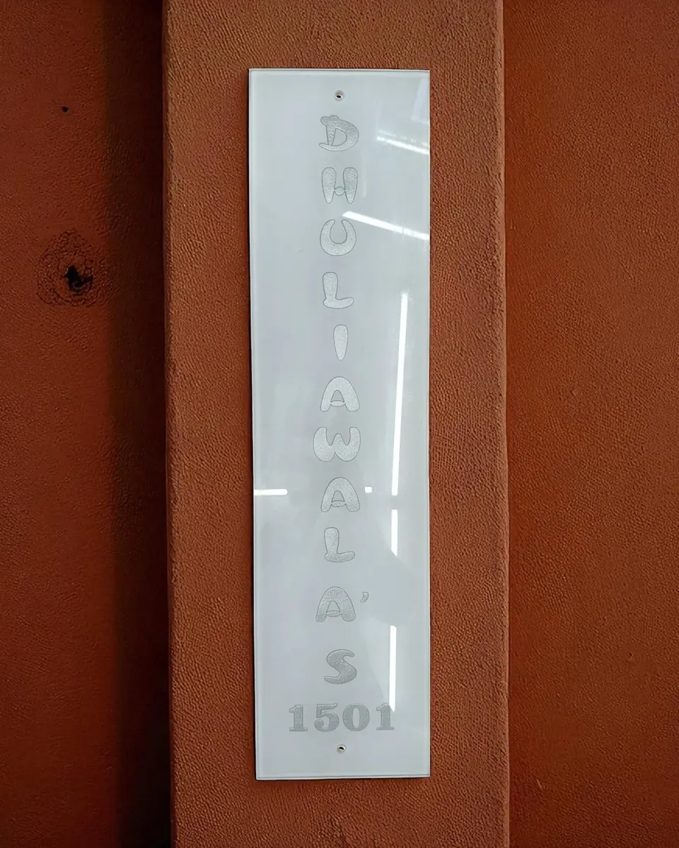 Dhuliawala
