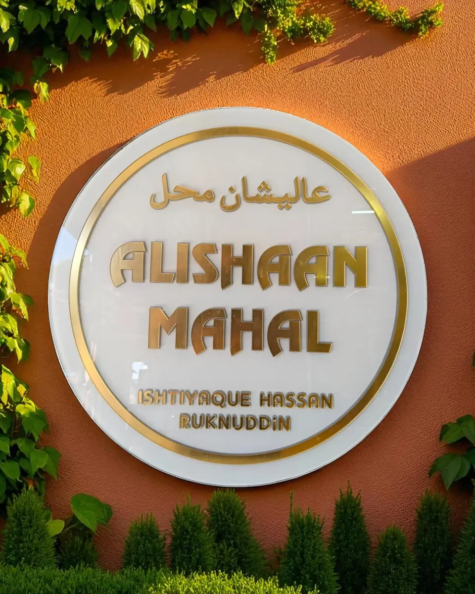 Alishan Mahal