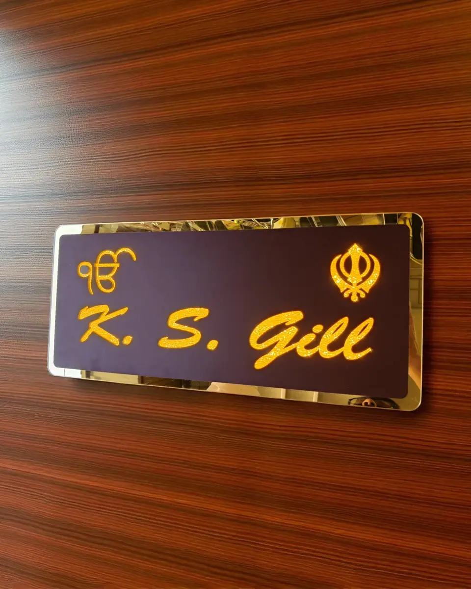 Gill - Ik Onkar and Khanda