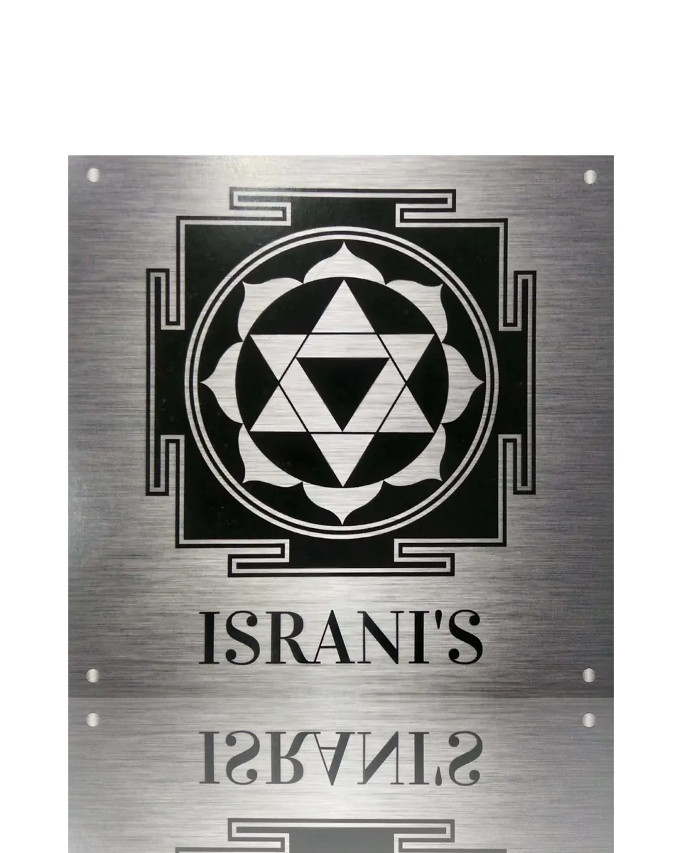Isranis