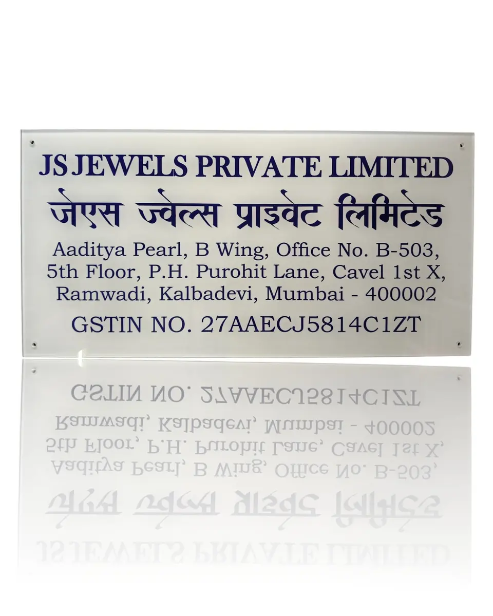 JS Jewels