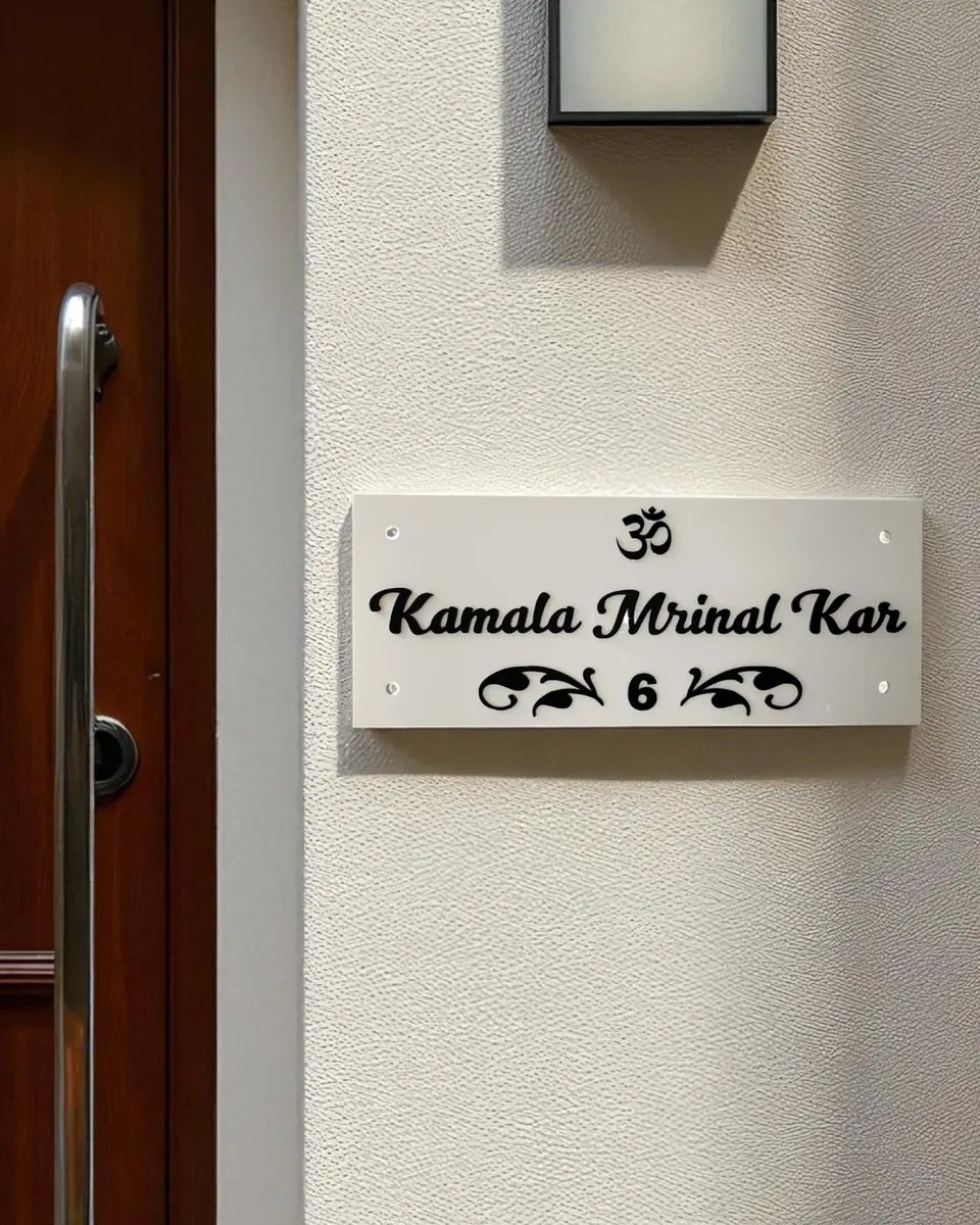 Kamala Mrinal Kar