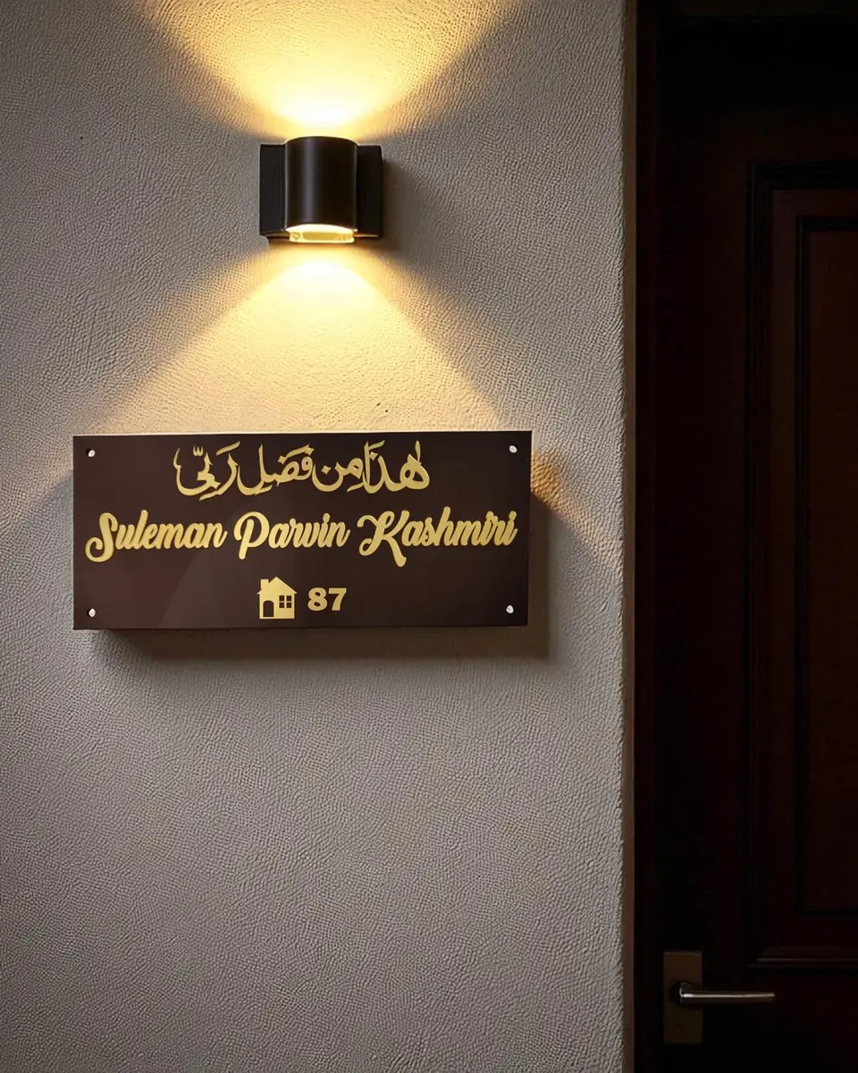 Name Plates Promo