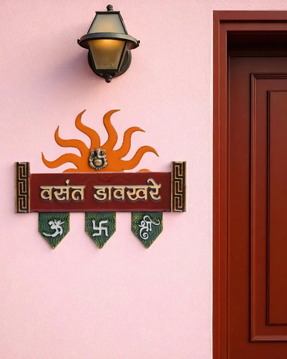 Vasant Davkhare