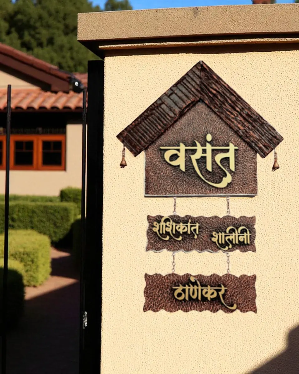 Name Plates Promo