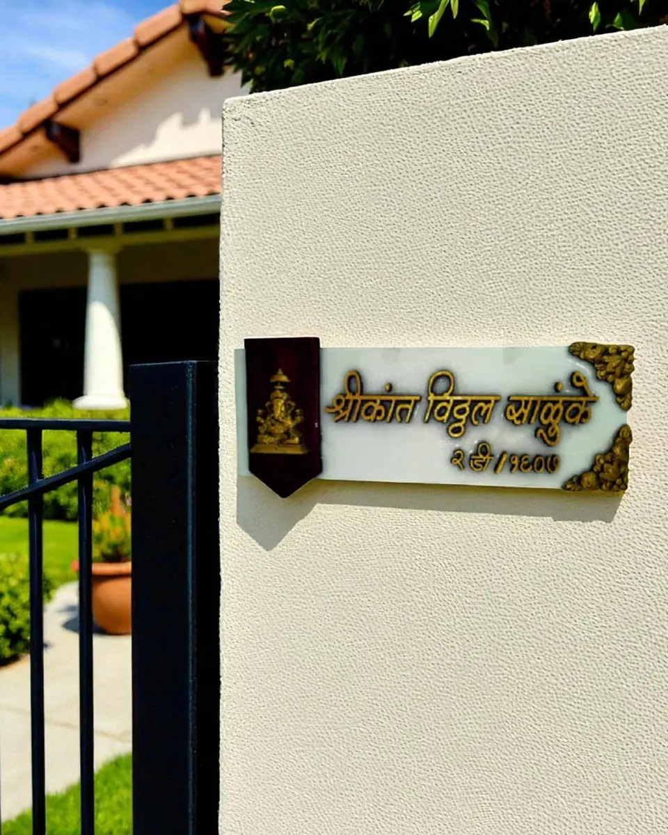 Name Plates Promo
