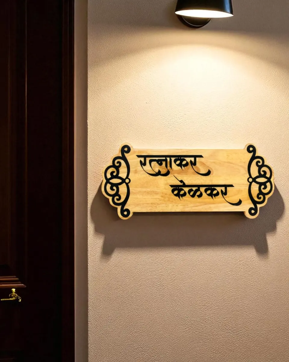 Ratnakar