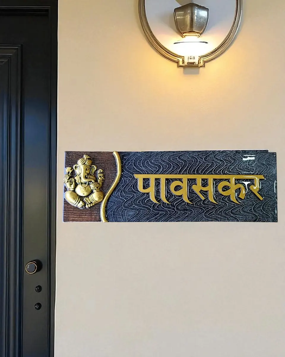 Pawaskar