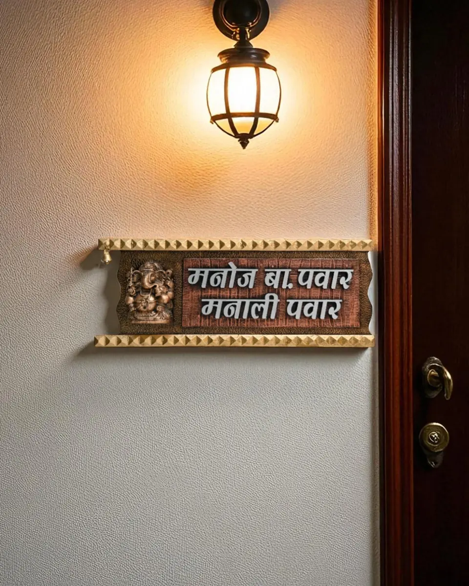 Manoj Pawar