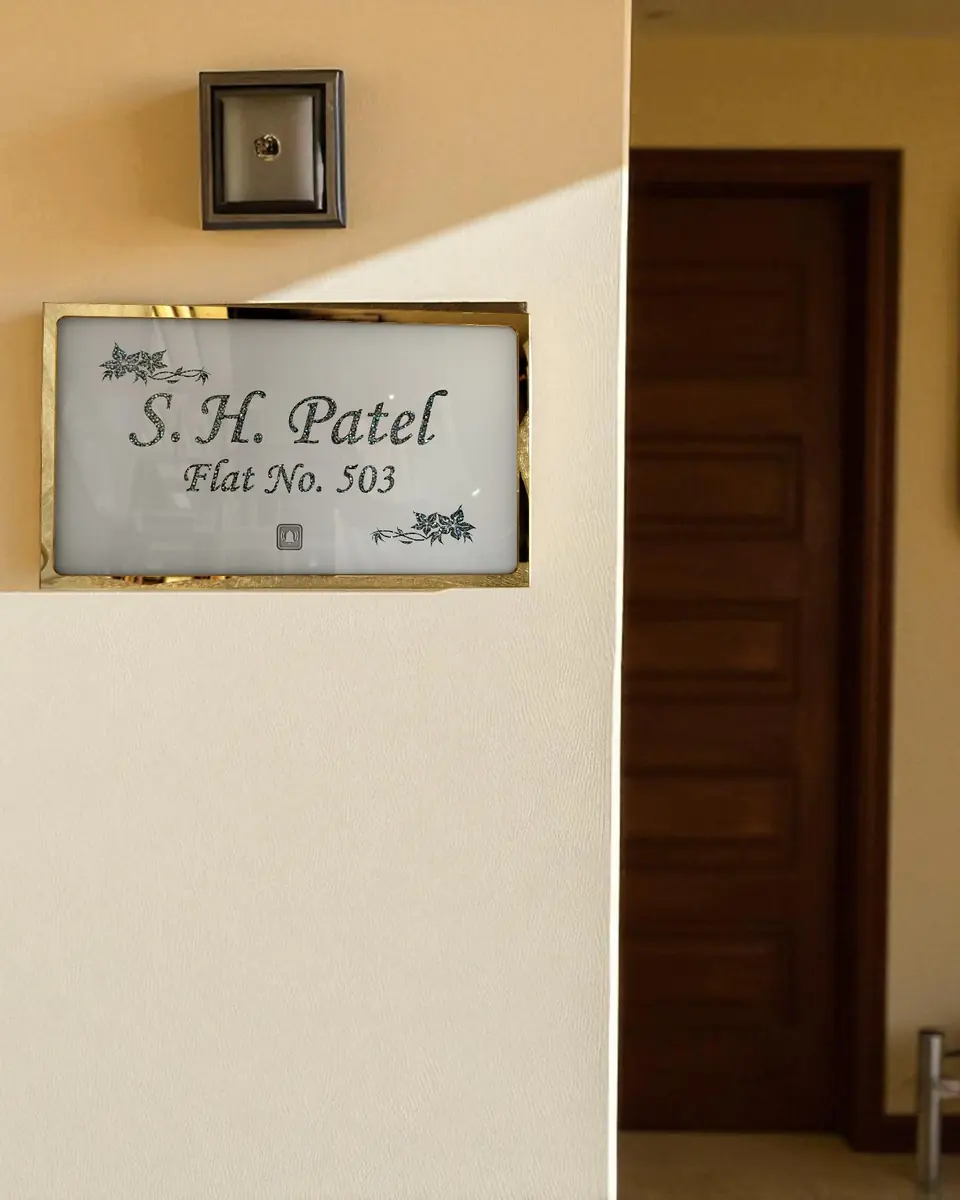 S. H. Patel