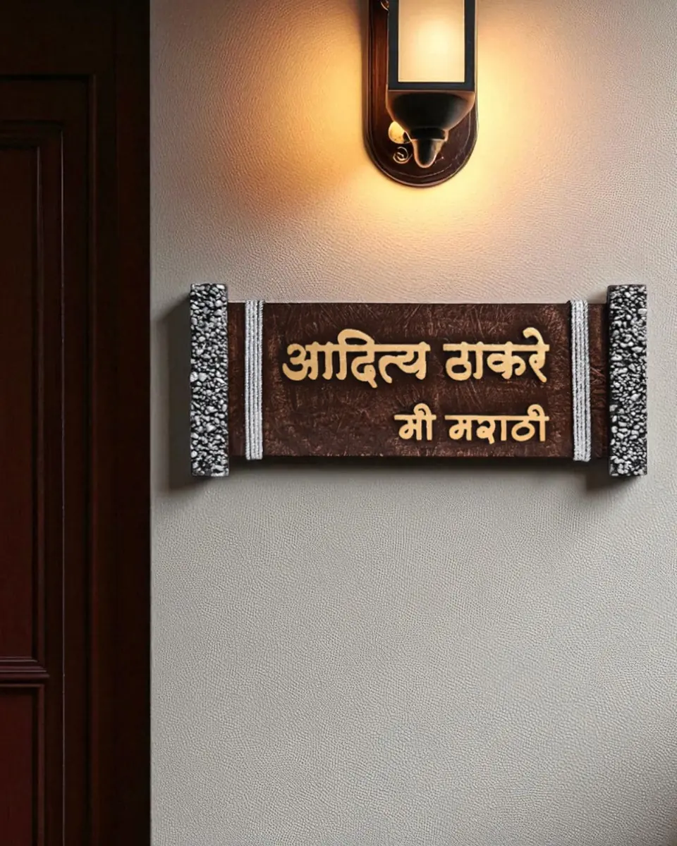 Name Plates Promo