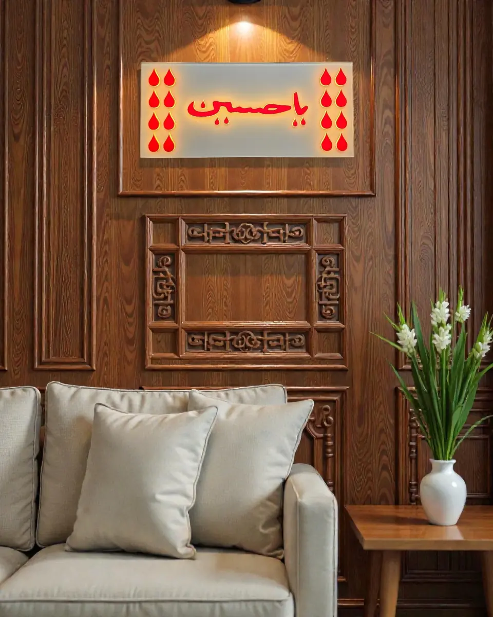 Wall Art/Murals Promo