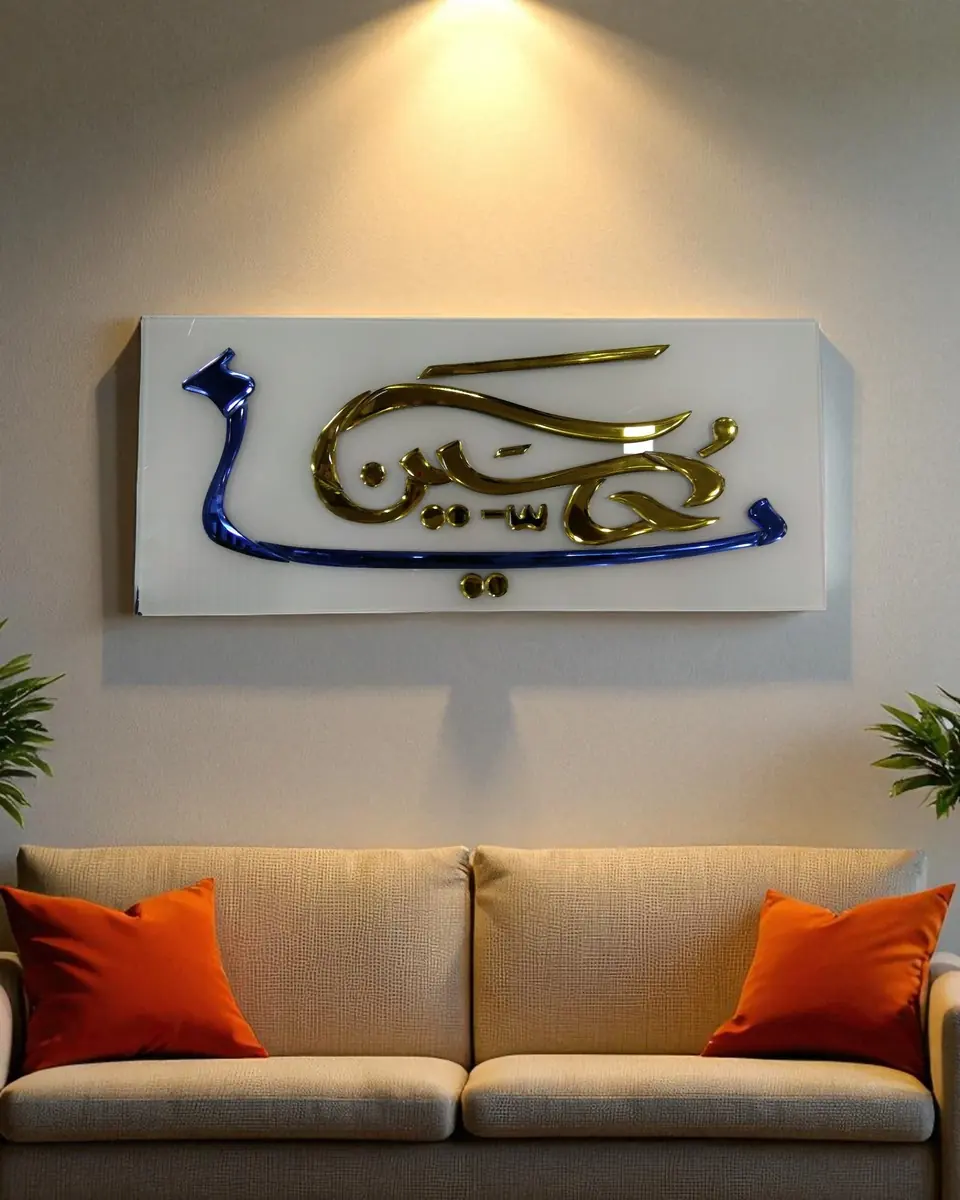 Wall Art/Murals Promo