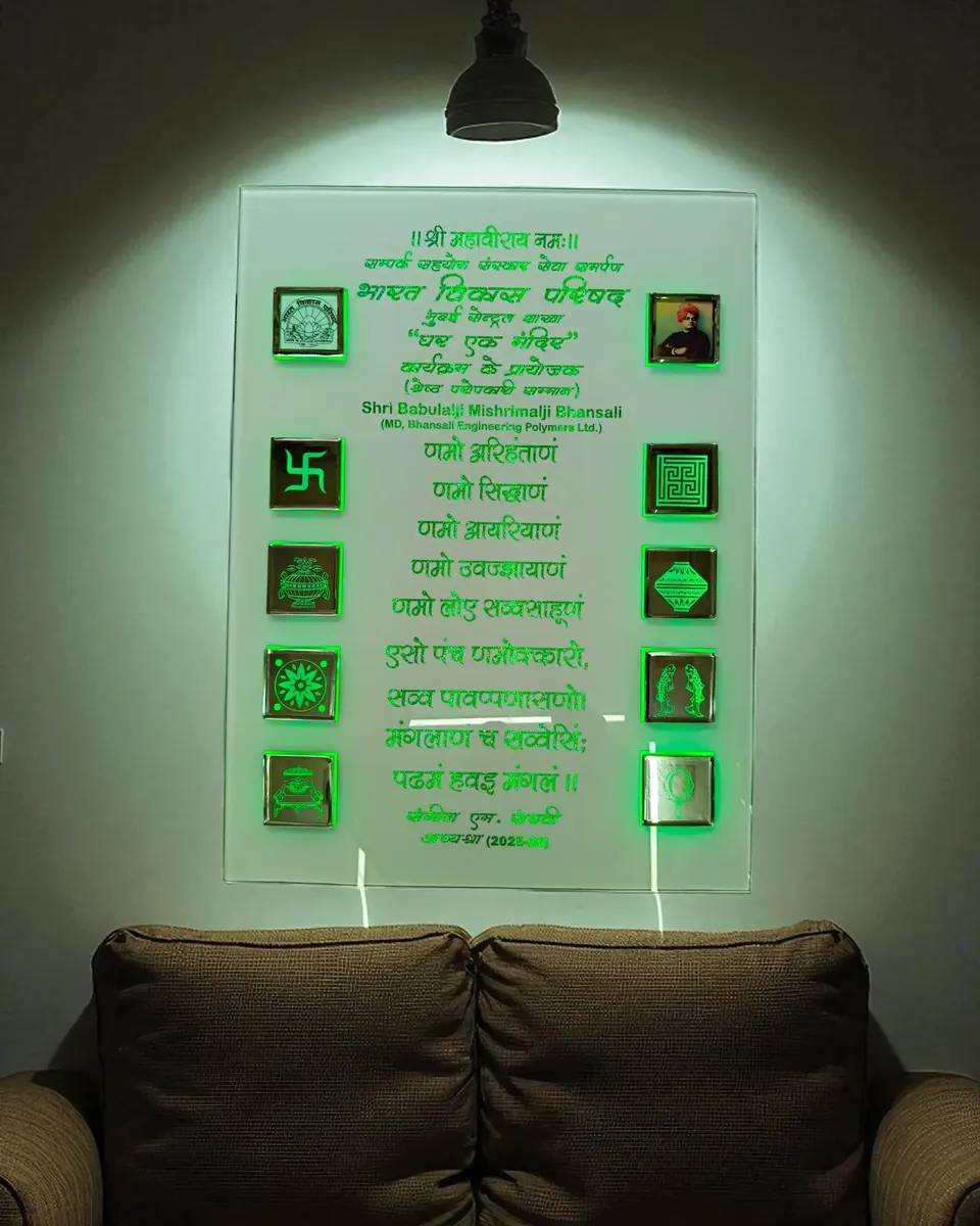 Wall Art/Murals Promo