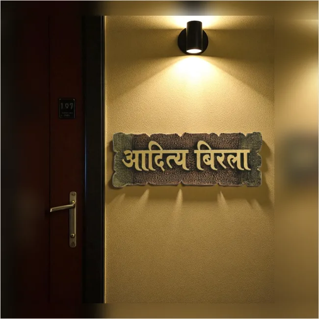 Aditya Birla