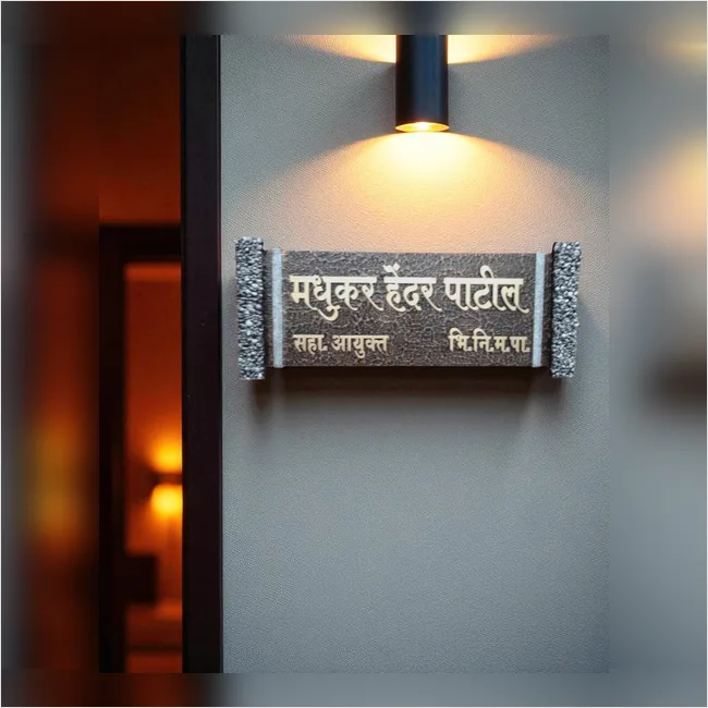 Aditya Thakre