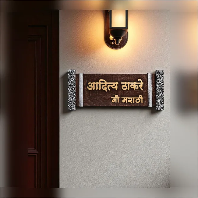 Aditya Thakre