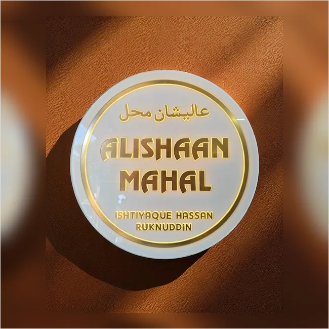 Alishan Mahal