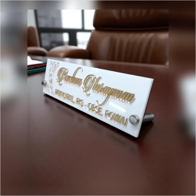 Desk Plate