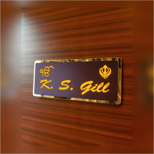 Gill - Ik Onkar and Khanda