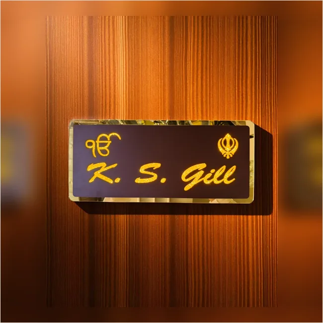 Gill - Ik Onkar and Khanda
