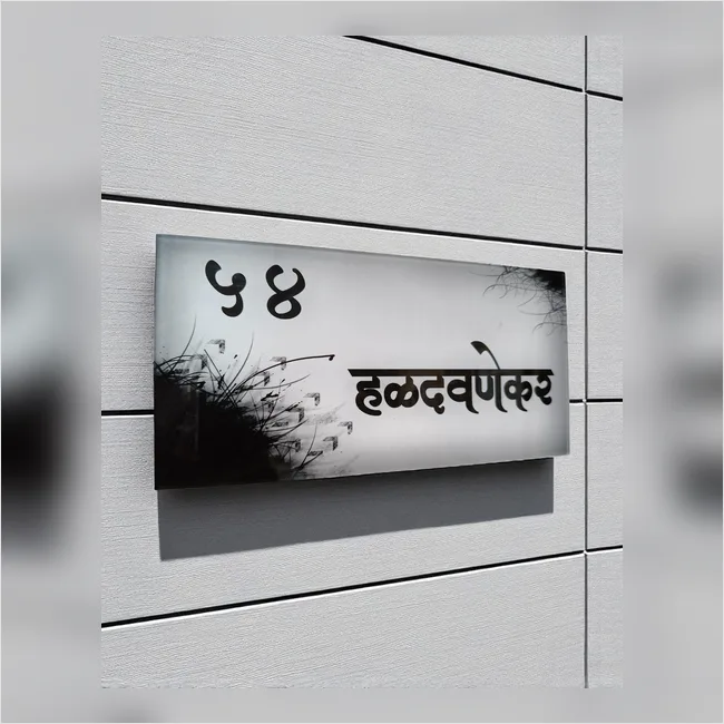 Hardavnekar