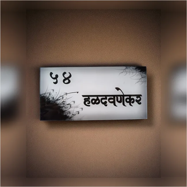 Hardavnekar