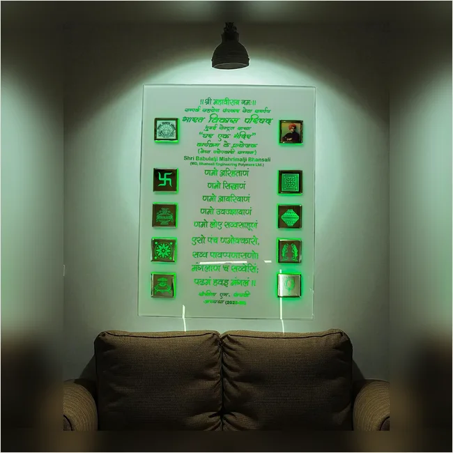 Jain Navkar Mantra with Multi LED and remote