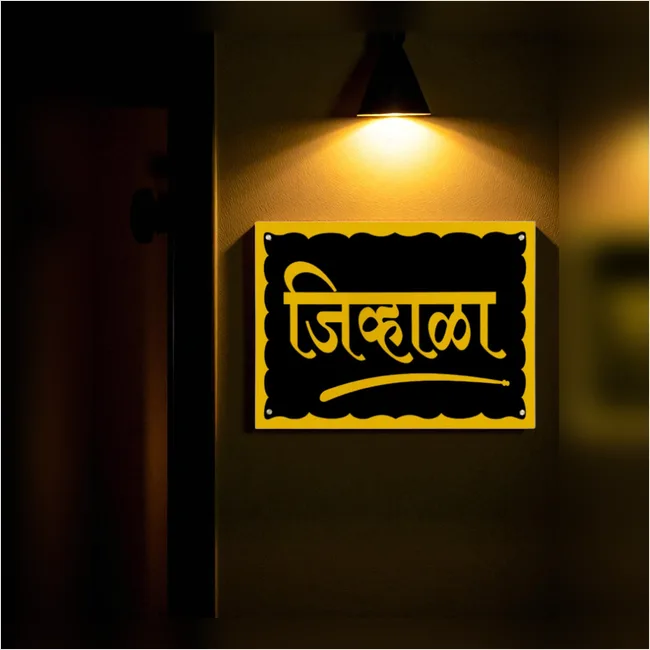 Jivhala