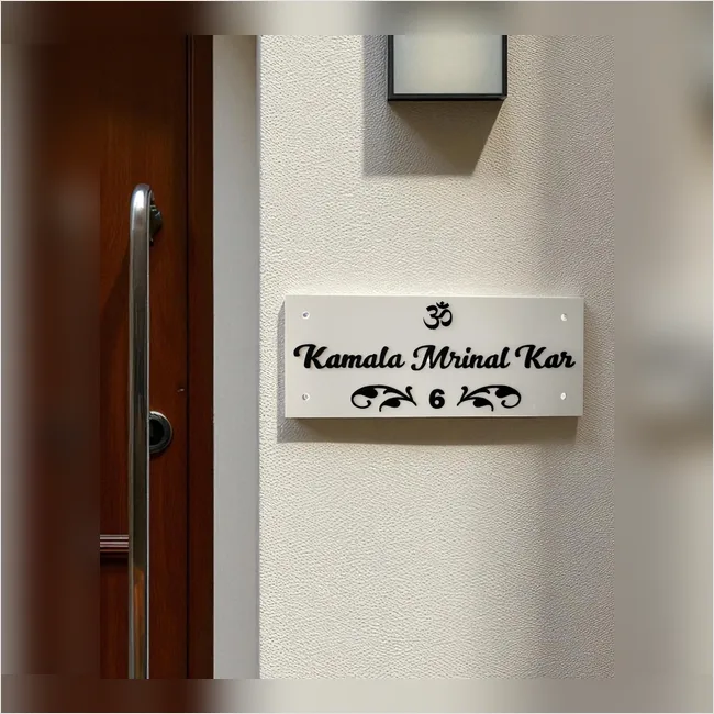 Kamala Mrinal Kar