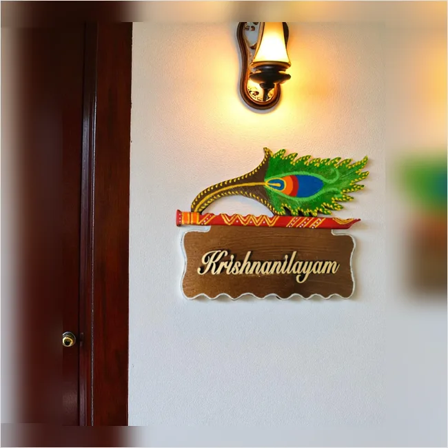 Krishnanliayam