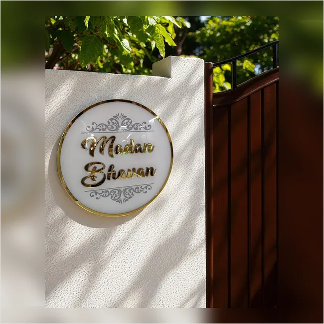Madan Bhavan