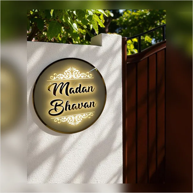 Madan Bhavan