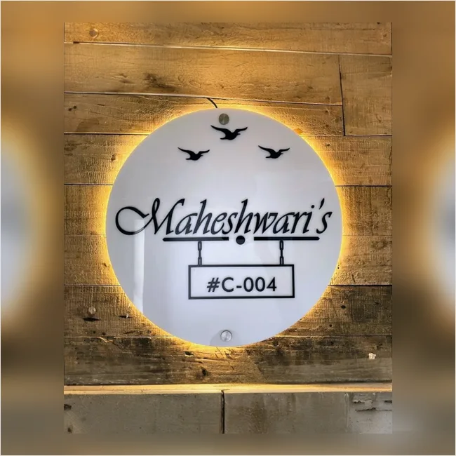 Maheshwari