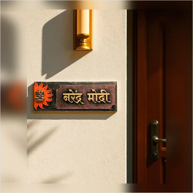 Narendra Modi Small