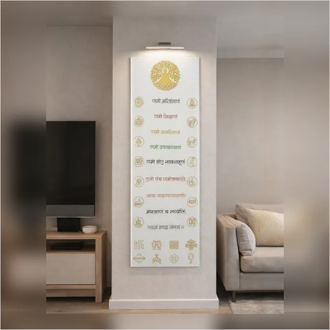 Navkar Mantra - Digital Print with Embossed Effect