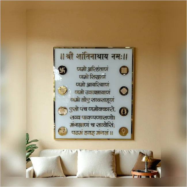 Navkar Mantra Glass