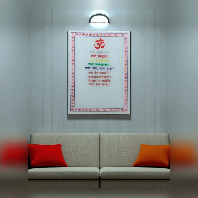 Navkar Mantra Glass Digital Print 3