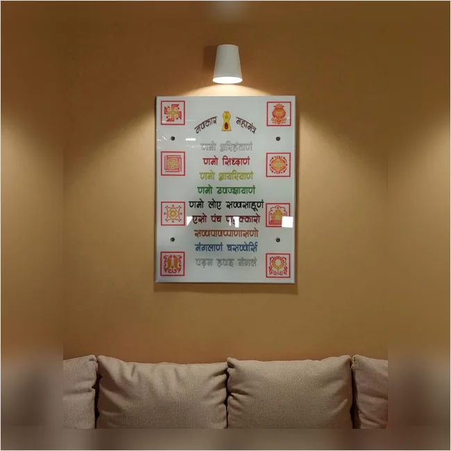 Navkar Mantra Glass Digital Print 1