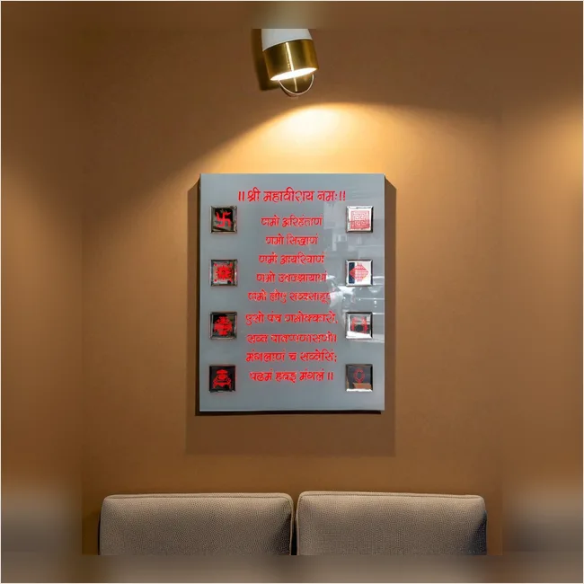 Navkar Mantra Glass Multi LED