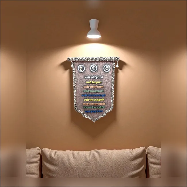 Navkar Mantra Wood Multi 2