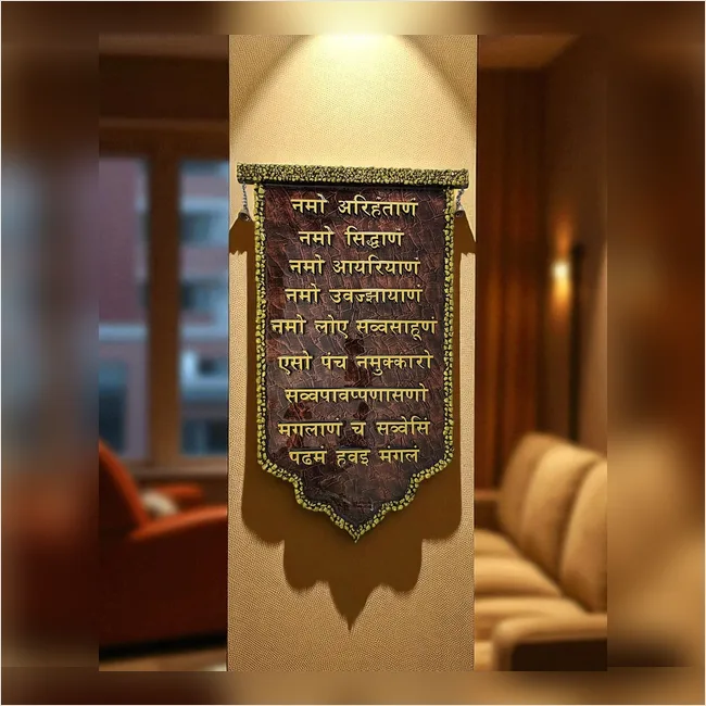 Navkar Mantra Wood Lamination