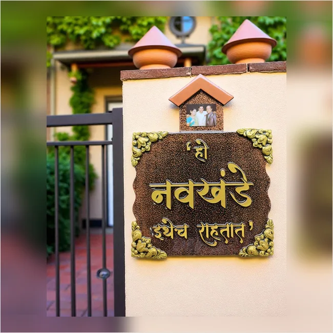 Navkhande