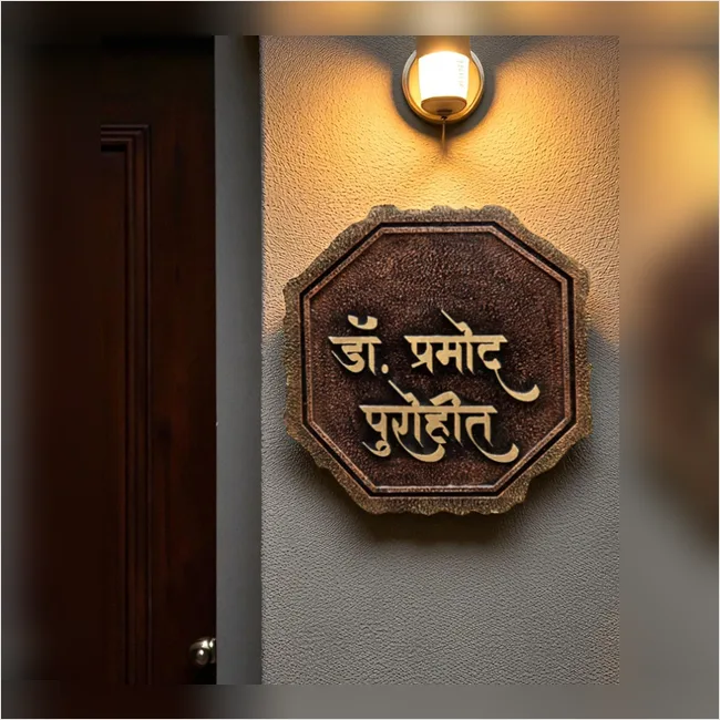 Pramod Purohit