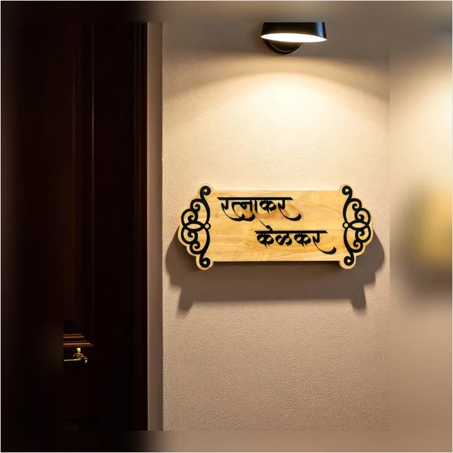 Ratnakar