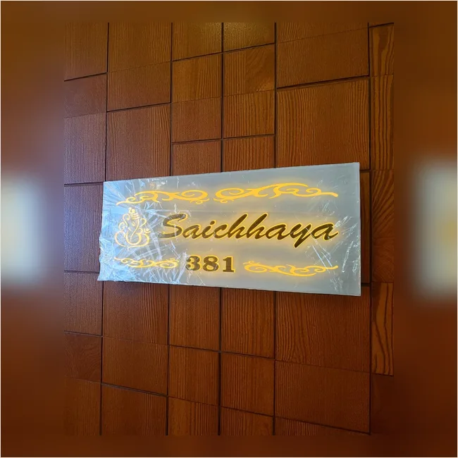 Saichhaya