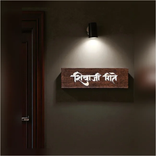 Shivaji Gite