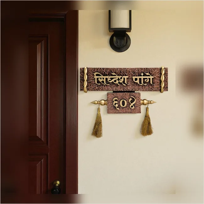 Siddesh Pange