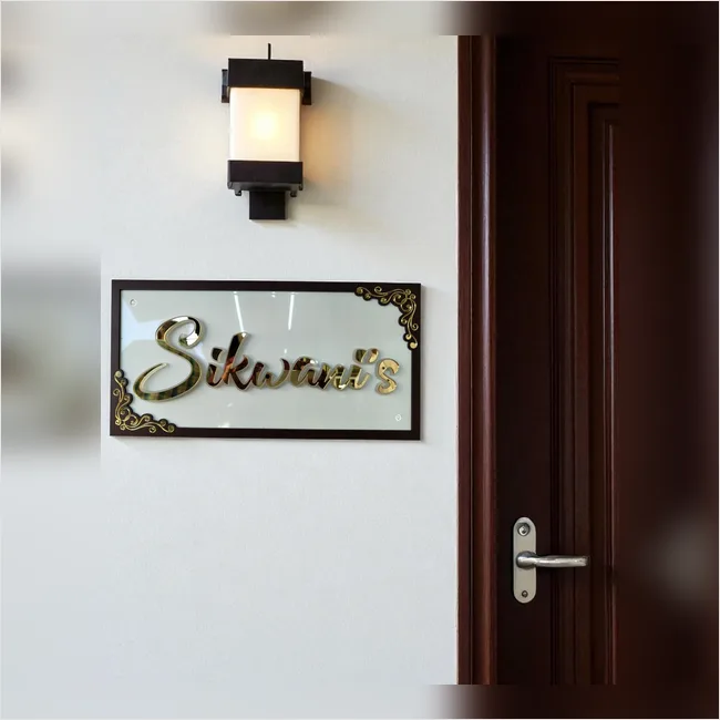 Sikhwani
